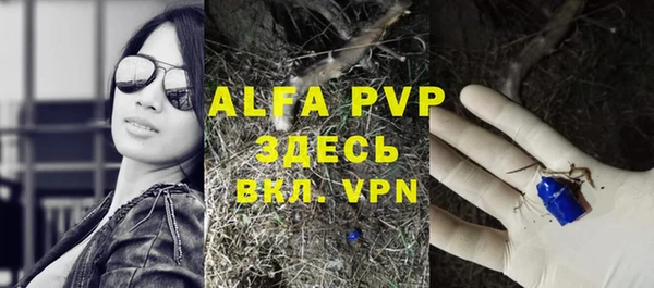 ALPHA-PVP Дмитриев